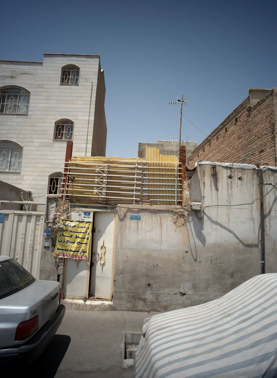 کارگاه خیاطی
