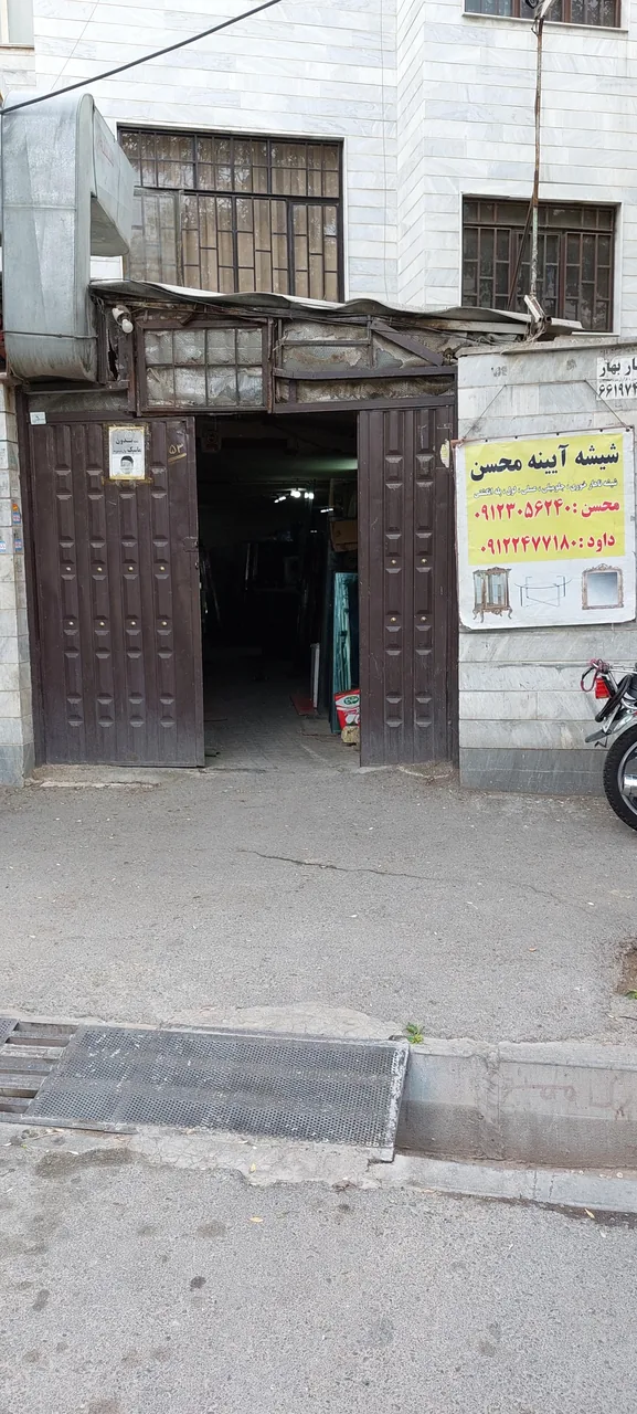 شیشه بری محسن