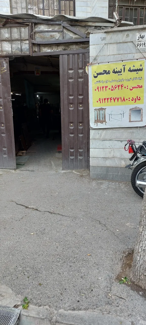 شیشه بری محسن - تصویر 2