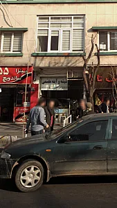 بازرگانی آهن مرکزی
