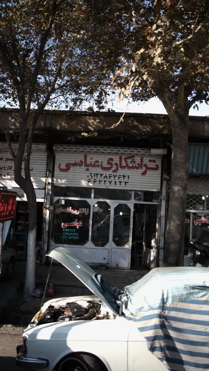 تراشکاری عباسی - تصویر 2