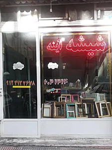 شیشه بری رجبی