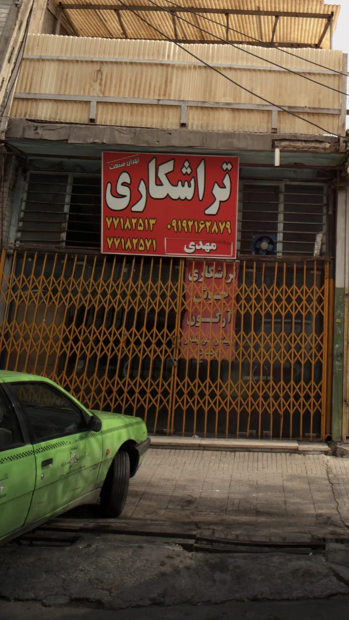 تراشکاری مهدی - تصویر 2