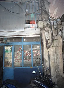 قالبسازی و پرسکاری تکنو تراش