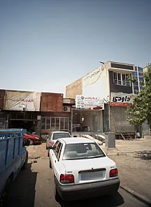تراشکاری داودی