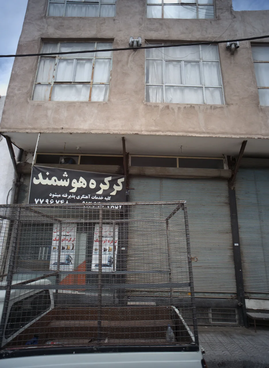 کرکره هوشمند