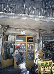 سیم پیچی فرهاد
