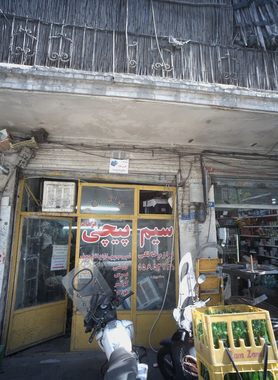 سیم پیچی فرهاد