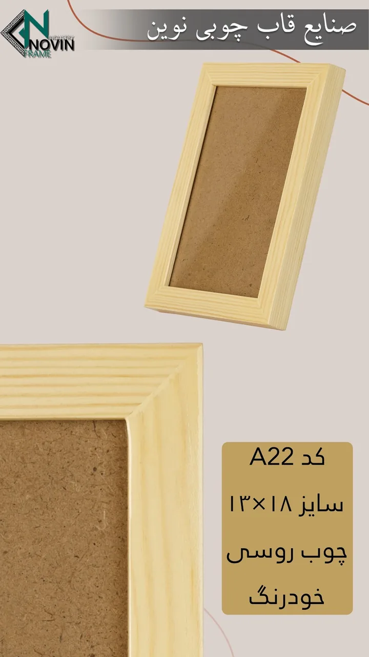 قابسازی روشن