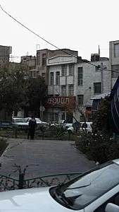 ایران رادیاتور