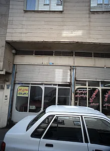 شیشه بری رحیمی