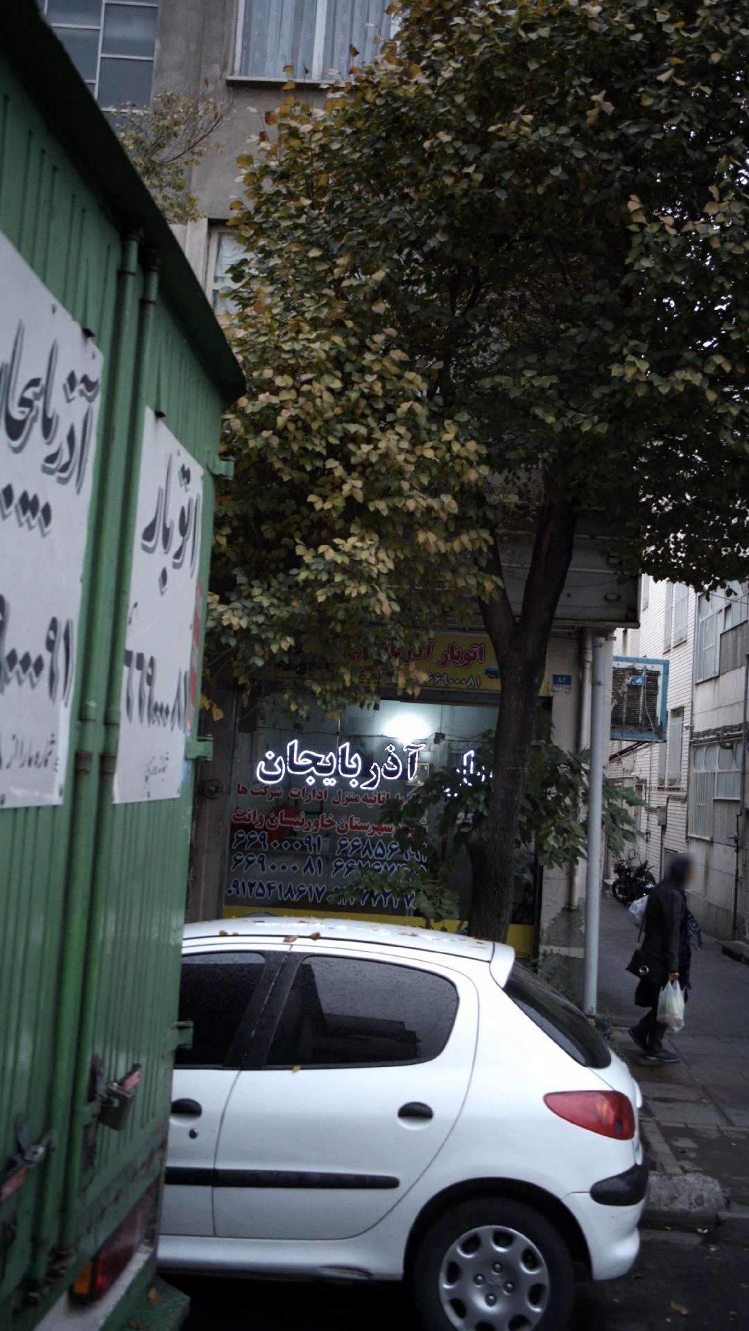 اتوبار کارگر