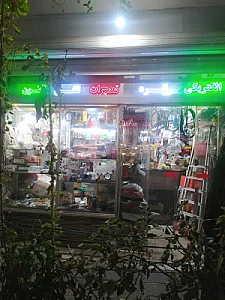 الکتریکی نقره