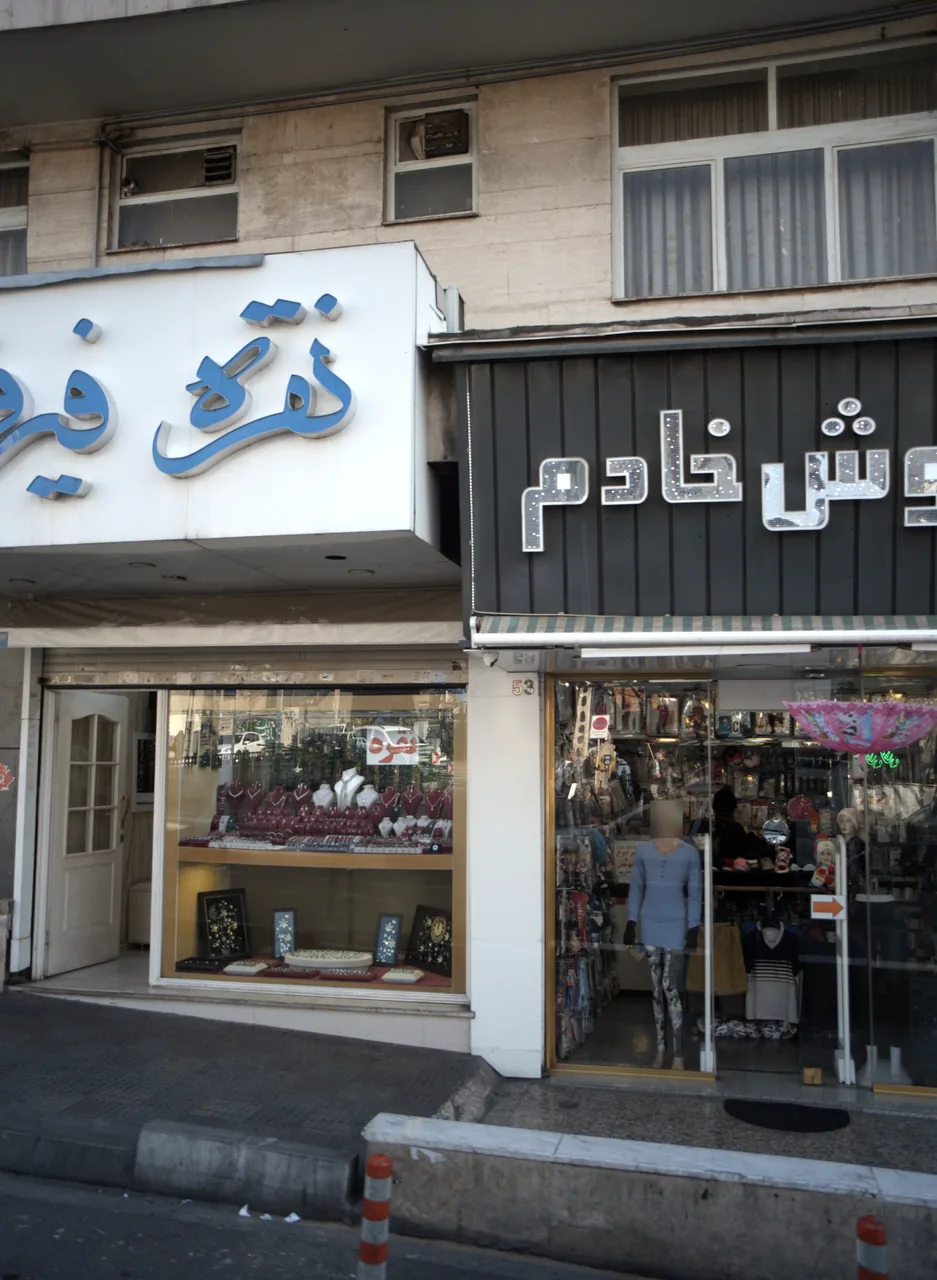 نقره فیروزه