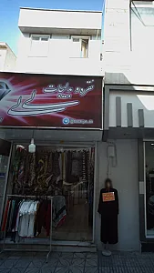نقره و بدلیجات لی لی
