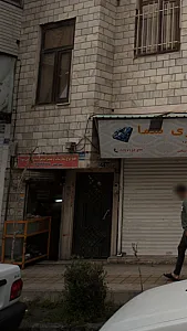 تعمیرات نقره و طلا عمو حسن