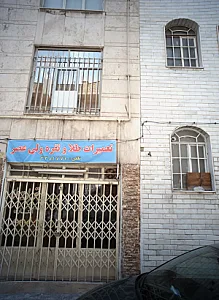 تعمیرات طلا و نقره ولی عصر