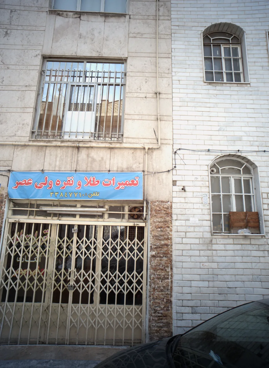 تعمیرات طلا و نقره ولی عصر