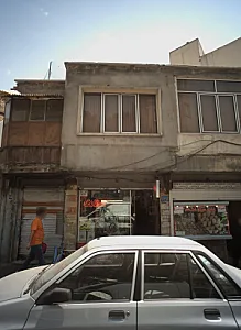 نقره سرای فدک