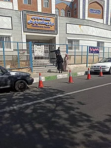 دانشگاه علامه طباطبایی مرکز بهداشت و درمان