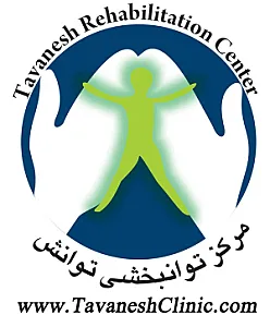 کلینیک کاردرمانی و مرکز گفتار درمانی توانش