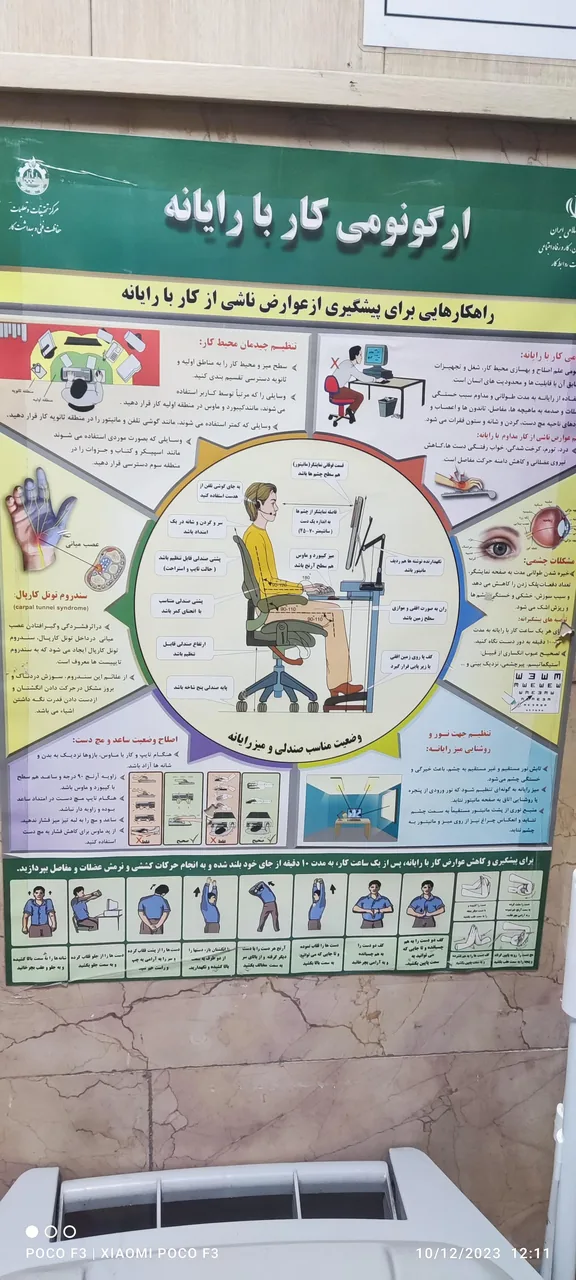 مرکز تصویربرداری پزشکی حقیقت - تصویر 2