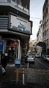 درمانگاه دندانپزشکی صدف