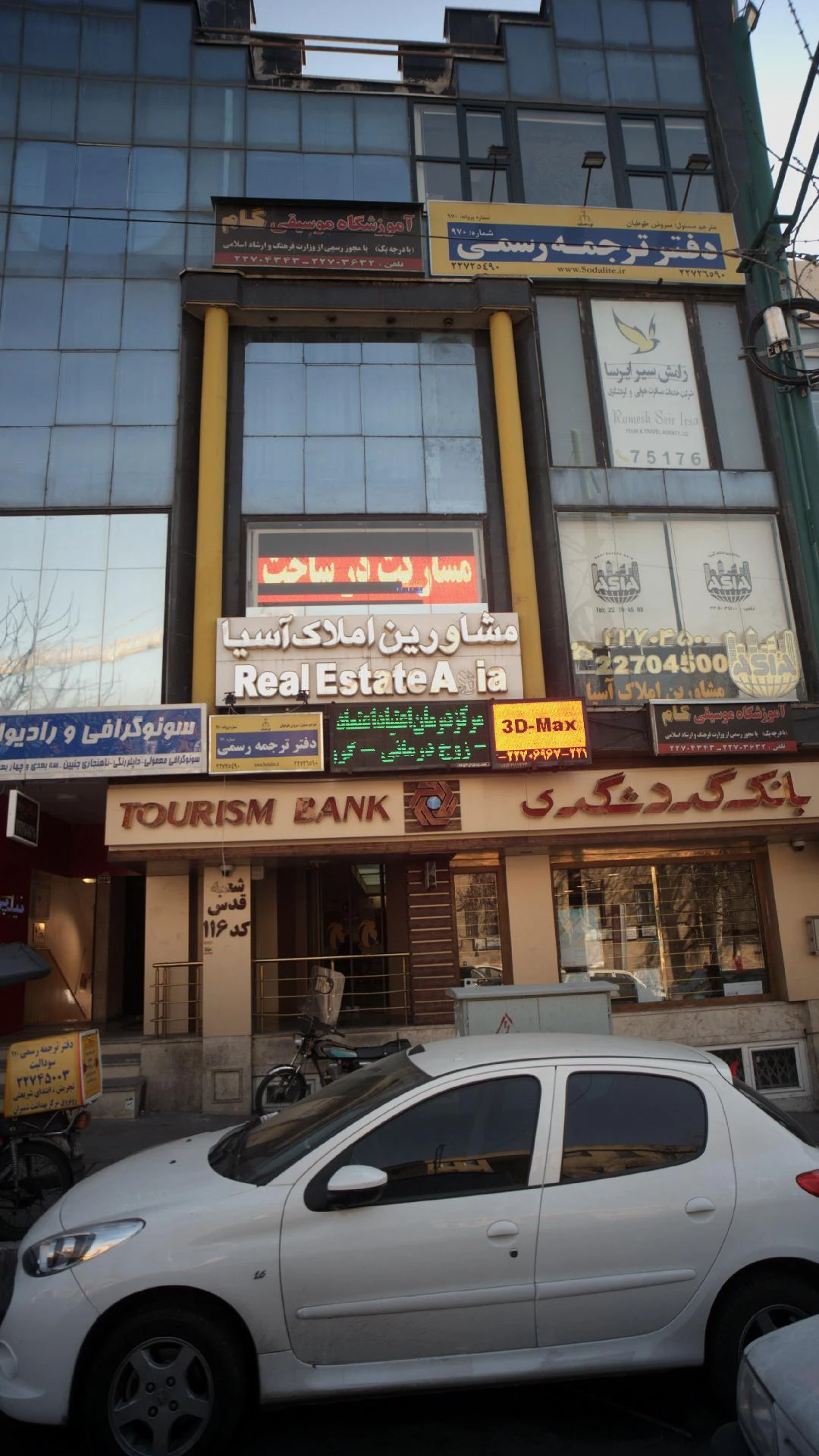 ام آر آی سینا اطهر - تصویر 3