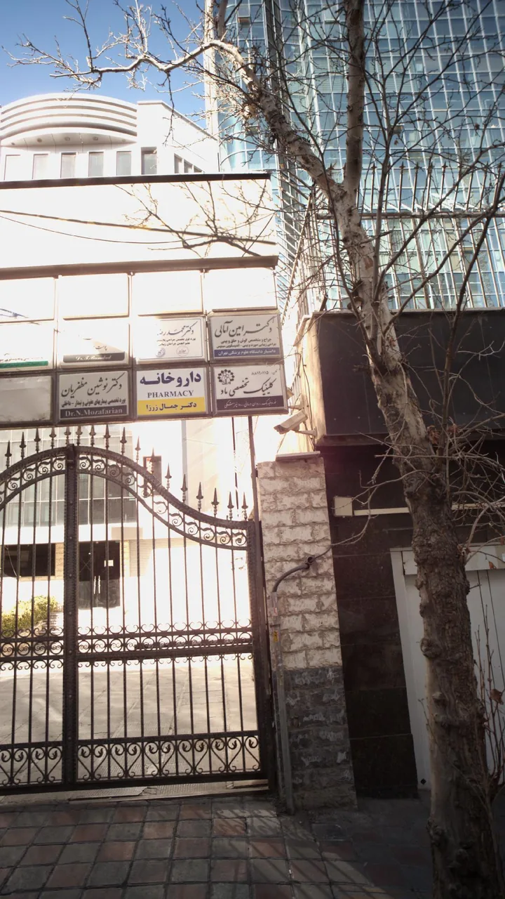 کلینیک روانشناسی ماد
