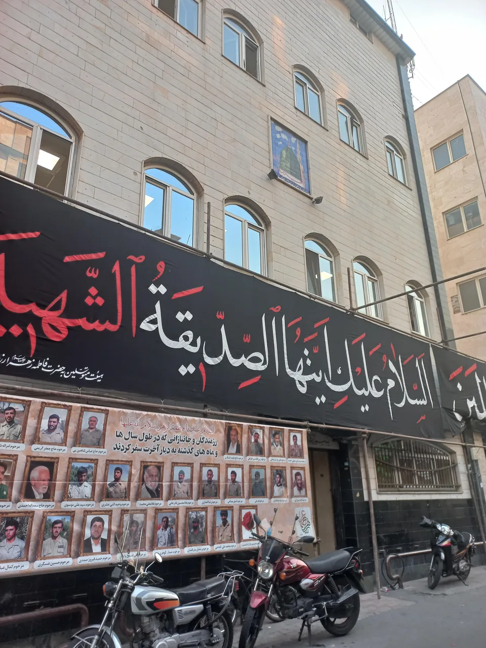 کلینیک دندانپزشکی محمد رسول‌الله