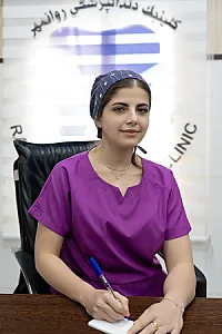 کلینیک دندانپزشکی روانمهر