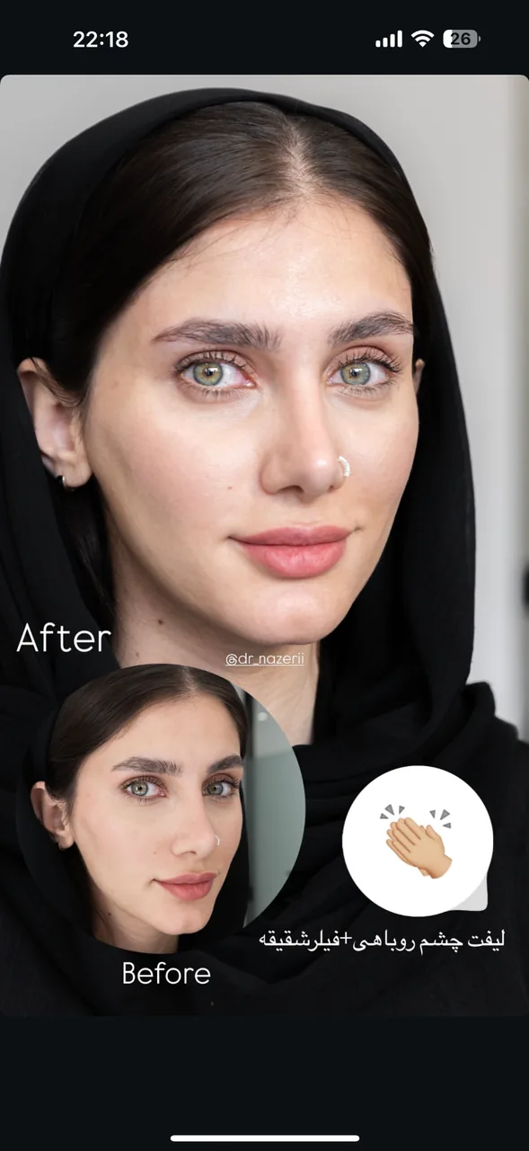 کلینیک زیبایی  و لاغری تخصصی میرای - تصویر 3