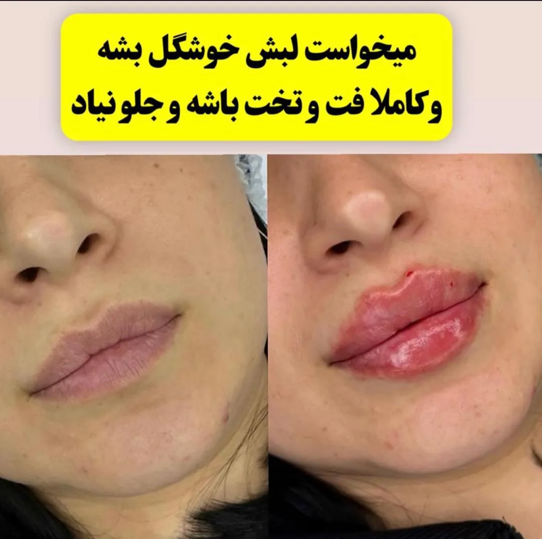کلینیک زیبایی طلیعه نور - تصویر 4