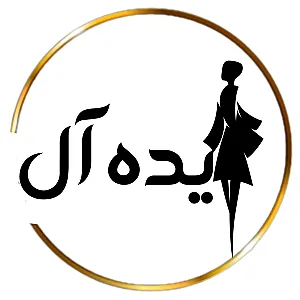 کلینیک پوست مو زیبایی امواج ایده آل