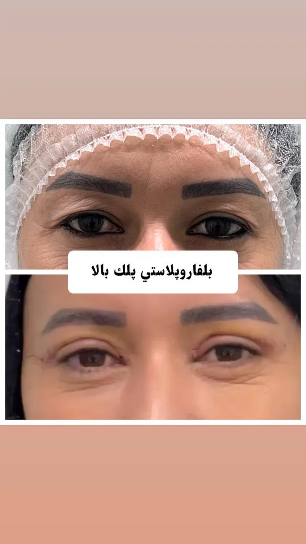 مرکز لیزر و پوست و مو زیبایی رستا - تصویر 2