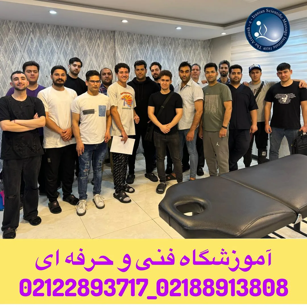 آموزشگاه فنی و حرفه ای آرامش ایرانیان - تصویر 3