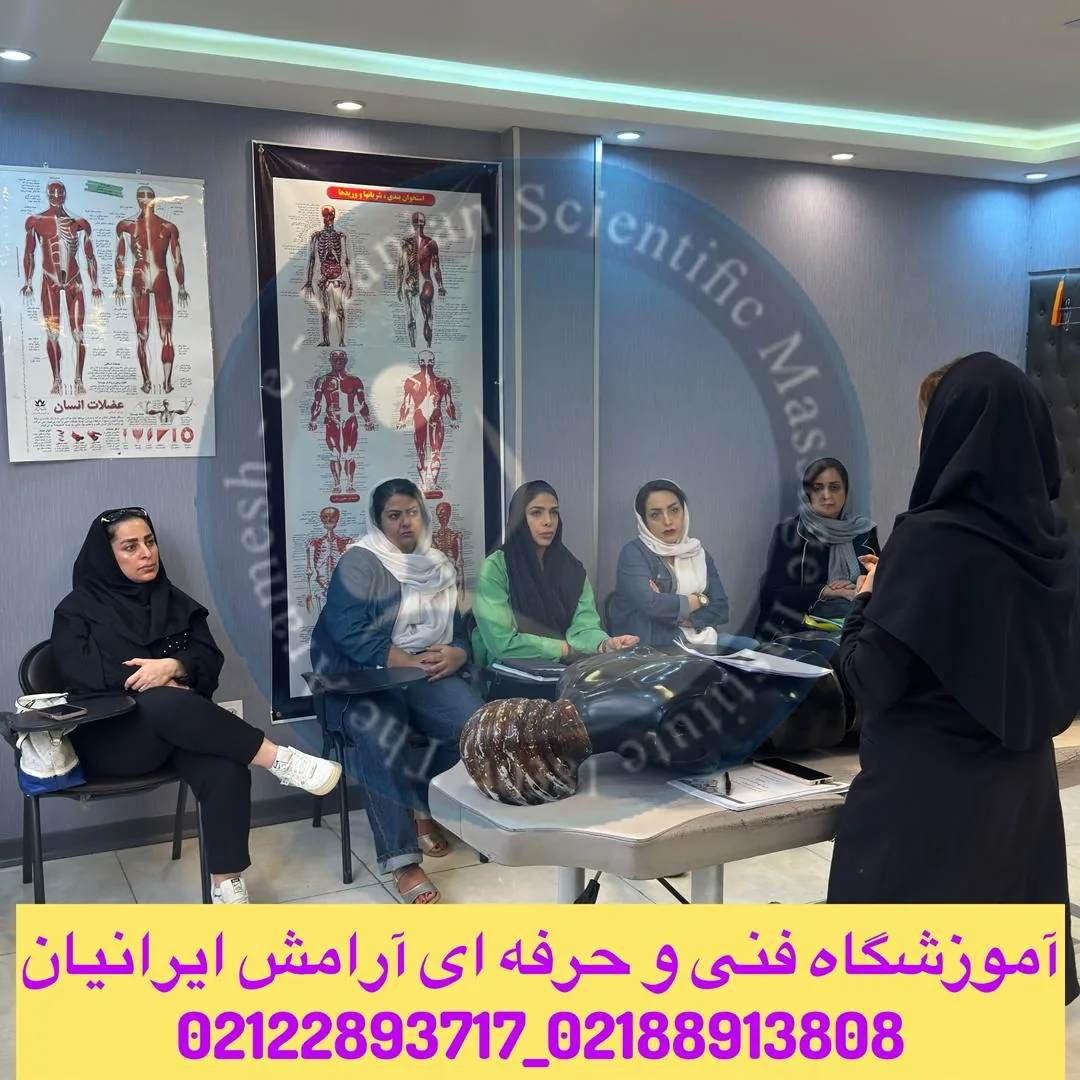 آموزشگاه فنی و حرفه ای آرامش ایرانیان - تصویر 4
