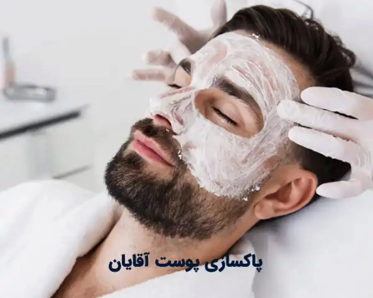 مرکز زیبایی و لیزر شادیم - تصویر 3