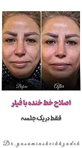 کلینیک پوست مو زیبایی و لیزر کیمیا