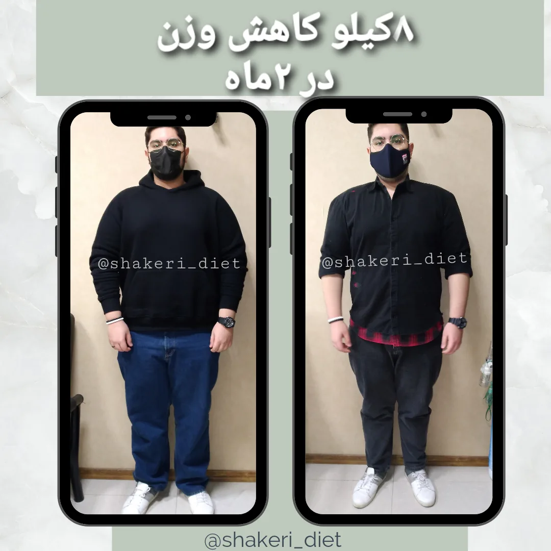 مشاوره تغذیه و رژیم درمانی فاطمه شاکری - تصویر 3