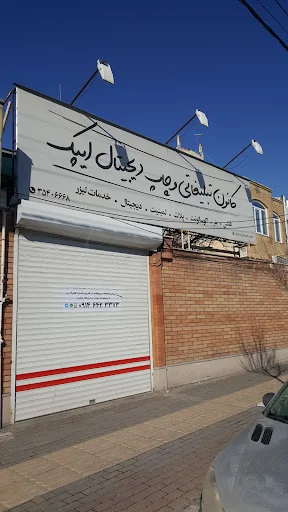 کانون تبلیغاتی و مجتمع چاپ دیجیتال ایپک