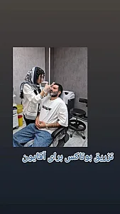 کیلینک پوست مو و لیزر نورا