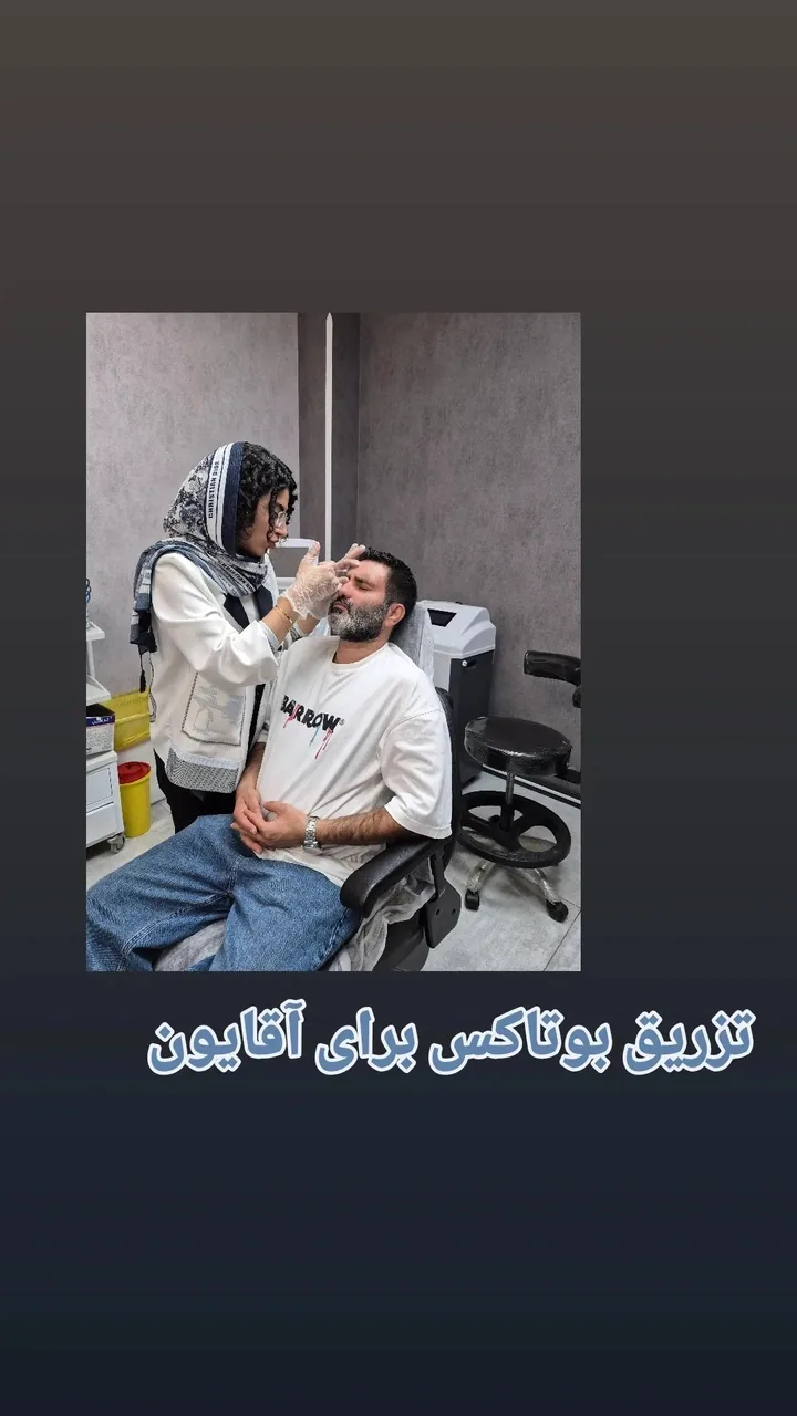 کیلینک پوست مو و لیزر نورا