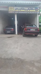 تعمیرگاه تخصصی خودرو رهبر (دوو ، اپل)