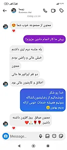 کلینیک لیزر و جراحی مینوسا