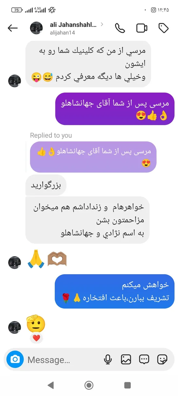 کلینیک لیزر و جراحی مینوسا - تصویر 3