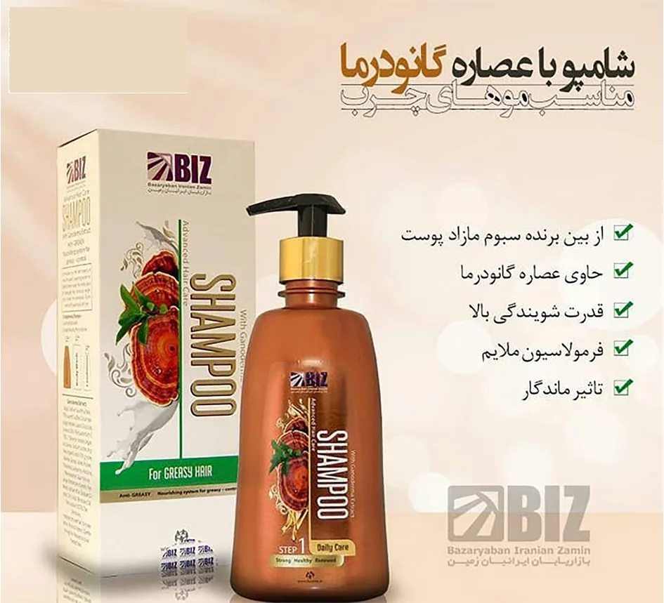 فروش آنلاین لوازم آرایشی بهداشتی مقصودی