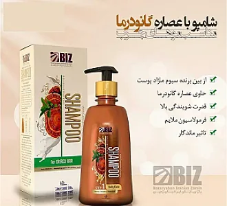 فروش آنلاین لوازم آرایشی بهداشتی مقصودی