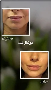 کلینیک پوست ،مو و زیبایی اوتانا