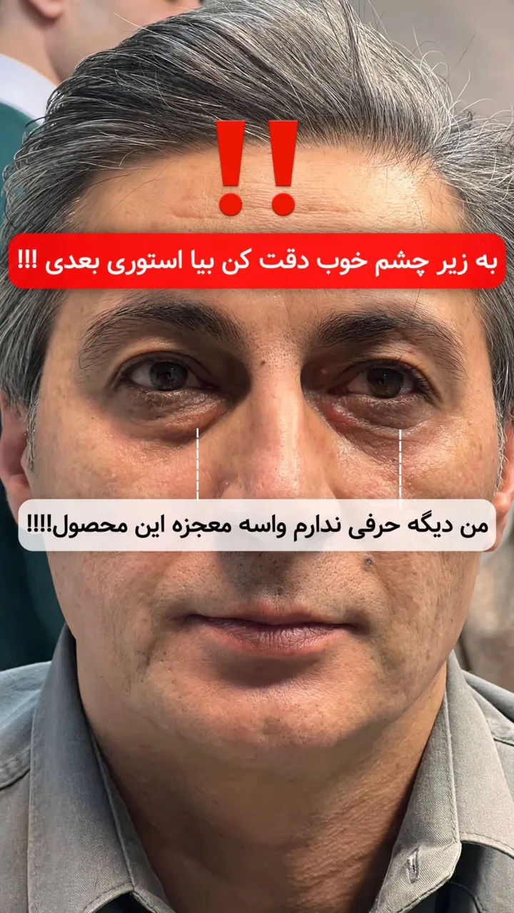 کلینیک زیبایی و مرکز لیزر پارلار - تصویر 2